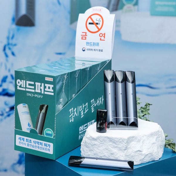 엔드퍼프 V1 스타터키트 무니코틴 액상 금연초 금연 보조제 스틱 니코틴패치 병용 비타스틱