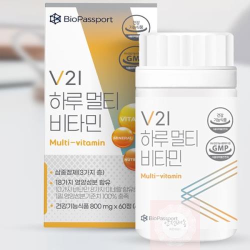 V21 하루 멀티비타민 60정 두달분