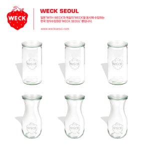 weck유리용기 최저가 가성비상품