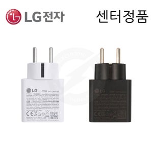 LG gram 17Z95P-GA76K 정품 노트북 충전기 아답터 C타입 분리형