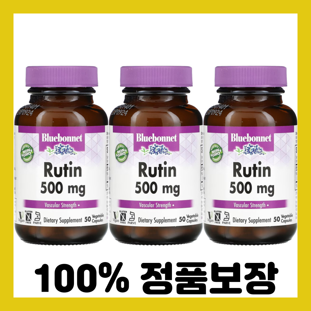 블루보넷뉴트리션 루틴 500mg 식물성 캡슐 50정 x 3
