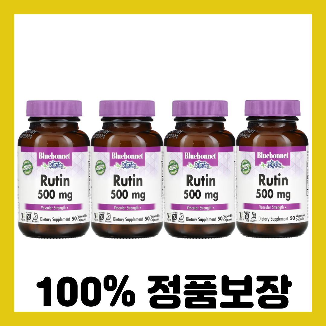 블루보넷뉴트리션 루틴 500mg 식물성 캡슐 50정 x 4