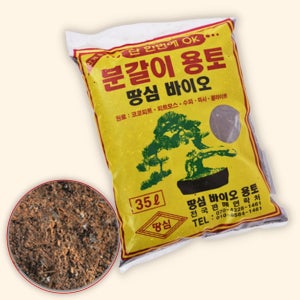 섞을필요없는 고급 분갈이흙 마사혼합토 식물흙갈이 35L