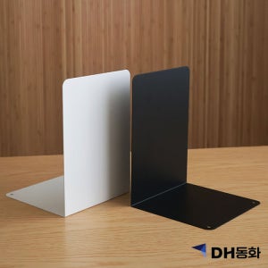 북앤드 사각 화이트 소 국내생산 북엔드 직접제조