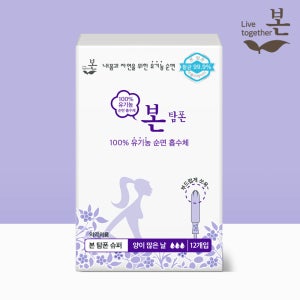 유기농본 탐폰 유기농 순면 향균 99.9% 체내형 생리대 슈퍼, 12개입, 1팩