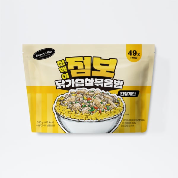 잠백이 점보 닭가슴살 볶음밥 350g 간장계란 맛 외 2종
