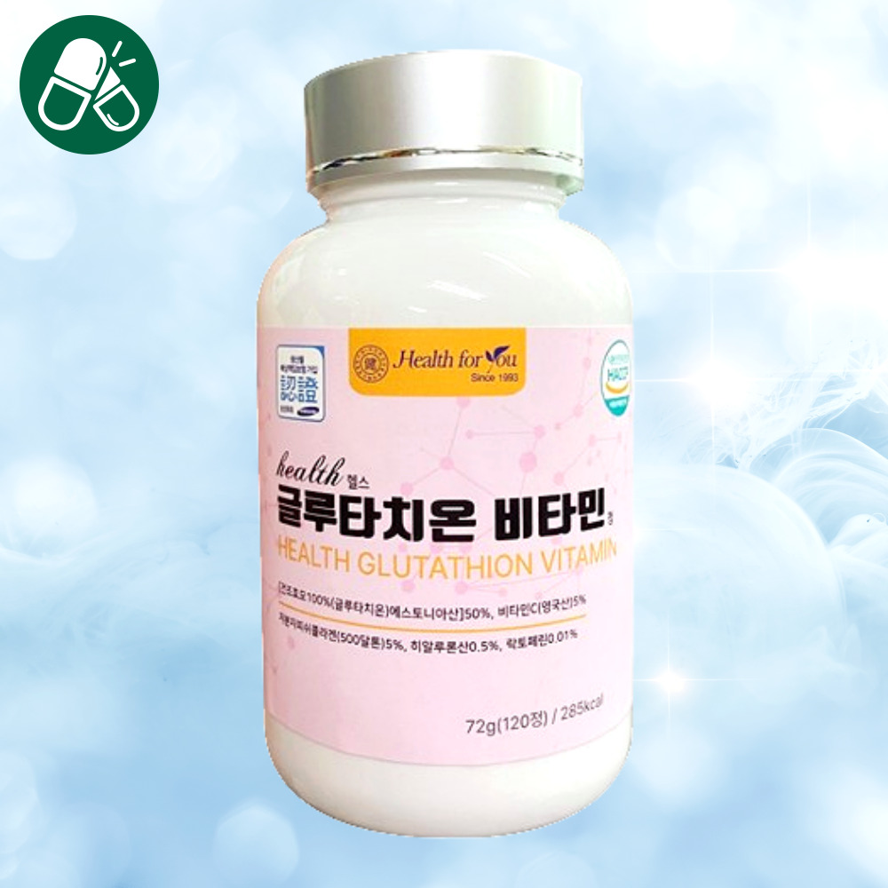 글루타치온 비타민C 비오틴 저분자콜라겐 펩타이드 GT 히알루론산 영양제 120정