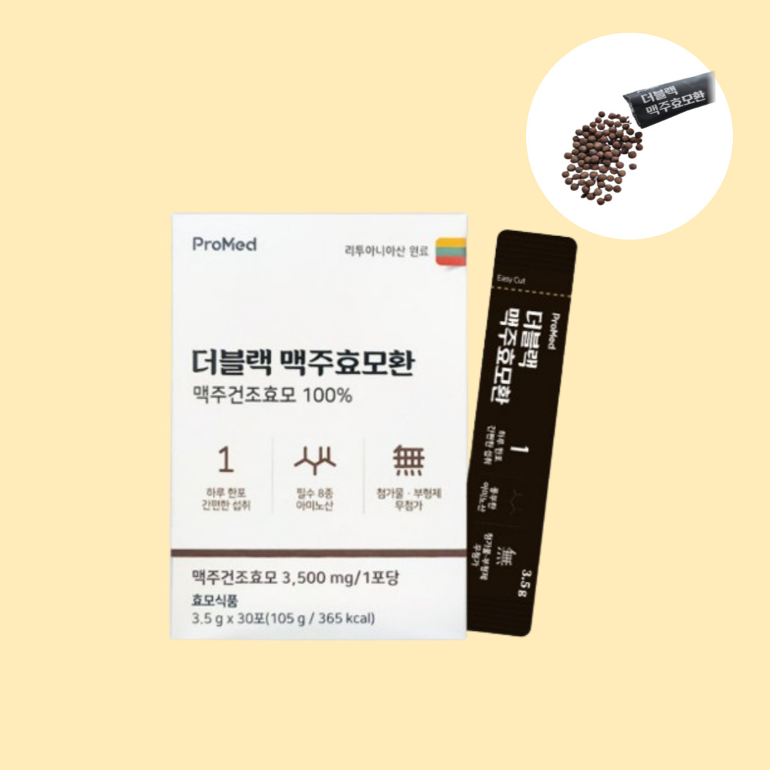 프로메드 <b>더블랙 맥주효모환</b> 30포 1개월분