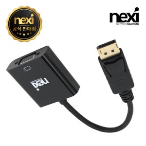 넥시 DP to VGA 컨버터 NX-DPVGC NX480