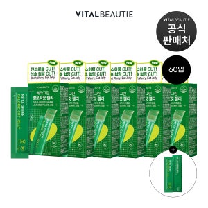 바이탈뷰티 메타그린 칼로리컷 젤리 70입 (본품 10입 6개 +10개)
