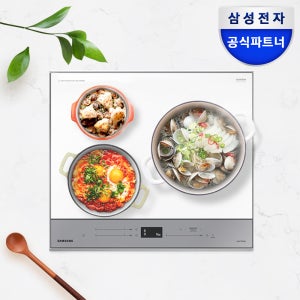 삼성전자 비스포크 NZ63D650AXE 그레이 인덕션 3구 빌트인 전기레인지+삼성 AI구독