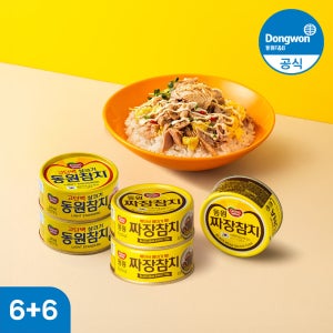 [베스트] 동원참치 살코기 라이트 스탠다드 85g 6캔+짜장참치 90g 6캔 외 5종 총12캔
