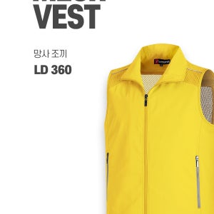 랜더스 LD360 9색상 망사 단체 낚시 캠핑 행사용