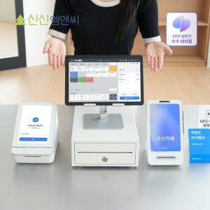 토스 플레이스 애플페이 태블릿 포스기 미니 키오스크 카드 단말기 안드로이드 신청