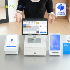 토스 플레이스 애플페이 태블릿 포스기 미니 키오스크 카드 단말기 안드로이드 신청