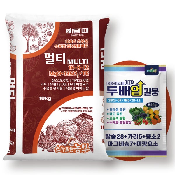NK 엔케이 비료 고추 배추 마늘 양파 웃거름 추비 질소 가리 수용성 비료 이맘때멀티