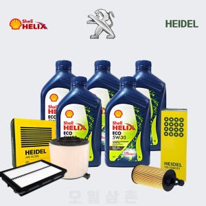 푸조 508 (엔진오일4L+오일필터+에어필터) 쉘힐릭스 하이델 1.5 1.6