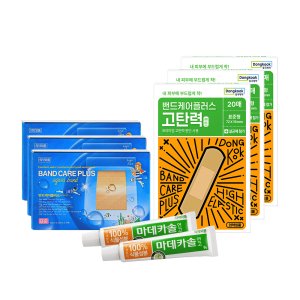 동국제약 마데카솔 연고 8g 2개 + 탄력밴드 10매 3갑 + 방수밴드 20매 3갑