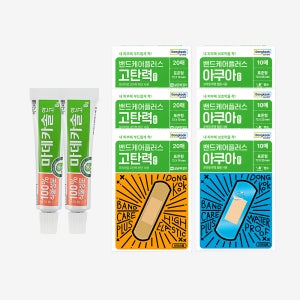 동국제약 마데카솔 연고 8g 2개 + 탄력밴드 20매 3갑 + 방수밴드 10매 3갑