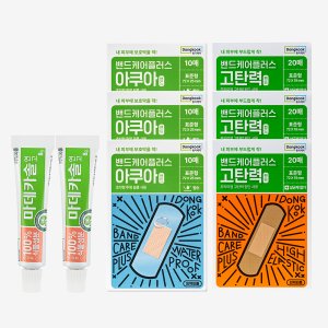 동국제약 마데카솔 연고 8g 2개 + 탄력밴드 10매 3갑 + 방수밴드 20매 3갑