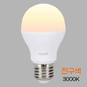 필립스 8W 220V E26 전구색 LED 다마 램프