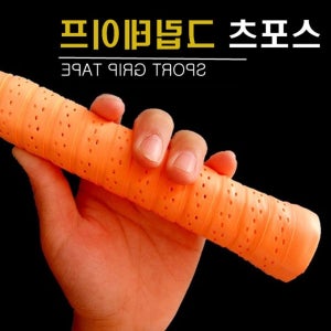 골프그립교체 퍼터그립교체 드라이버 아이언 채 테이프