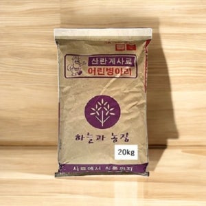 어린 병아리 사료 모이 미니 어린 메추리 청계 오골계 백봉 닭 밥 먹이