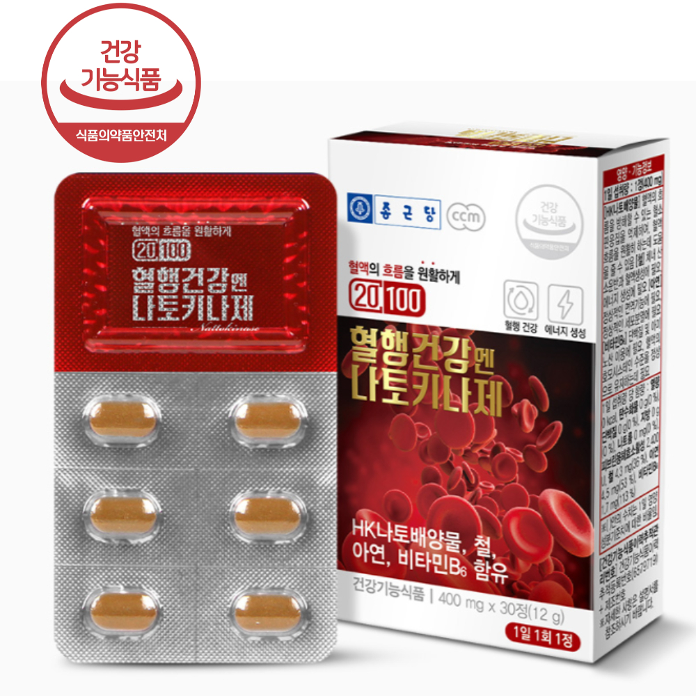 HK 나토배양물 정제