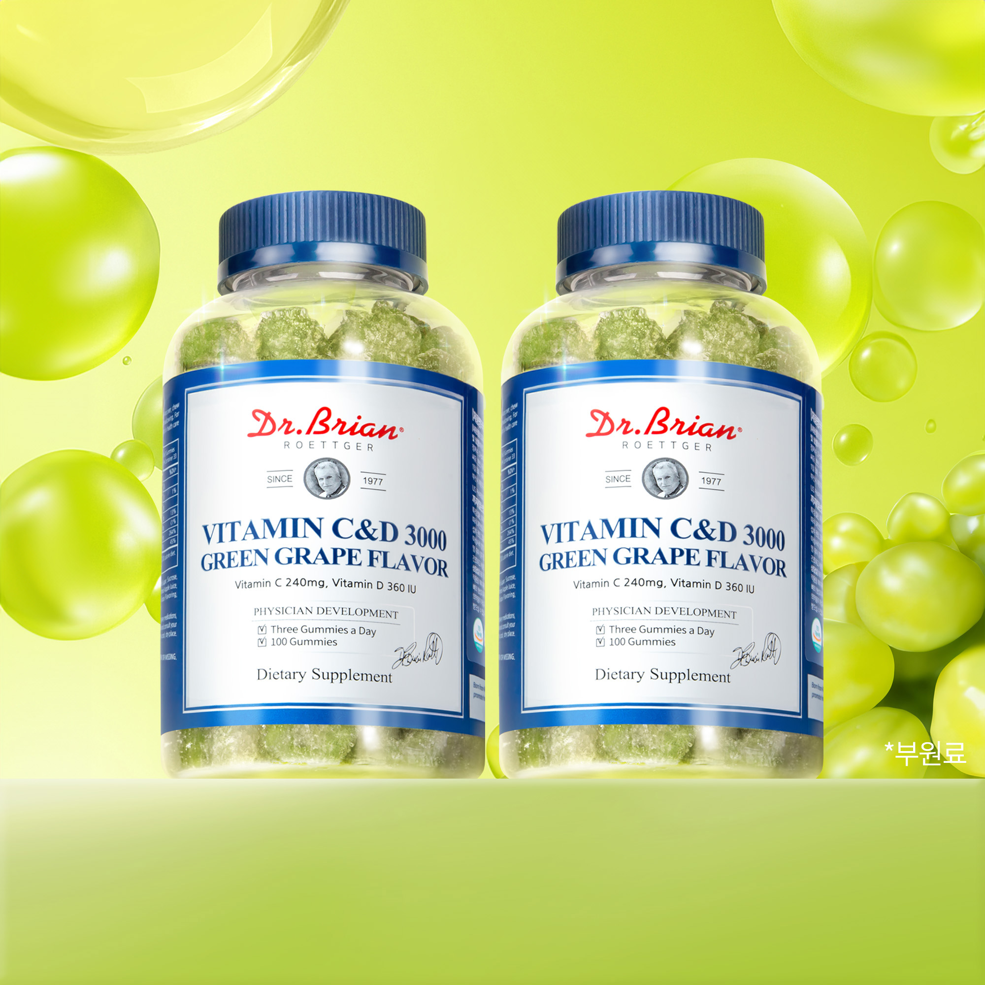 [2개월분] 닥터브라이언 비타민C 비타민D 3000 청포도맛 젤리 100구미, 2개