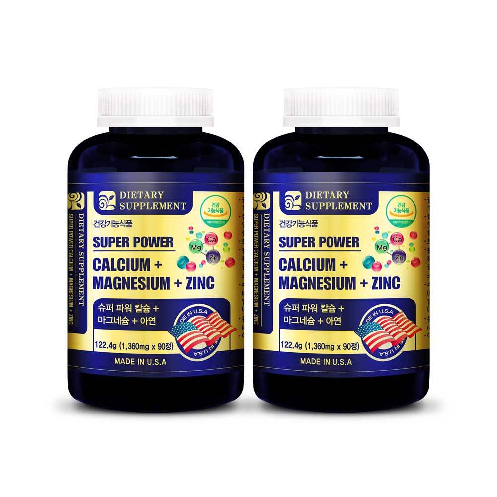 미국 직수입 <b>슈퍼파워 칼슘</b> + <b>마그네슘</b> + <b>아연</b> 3개월분 90캡슐, 2개