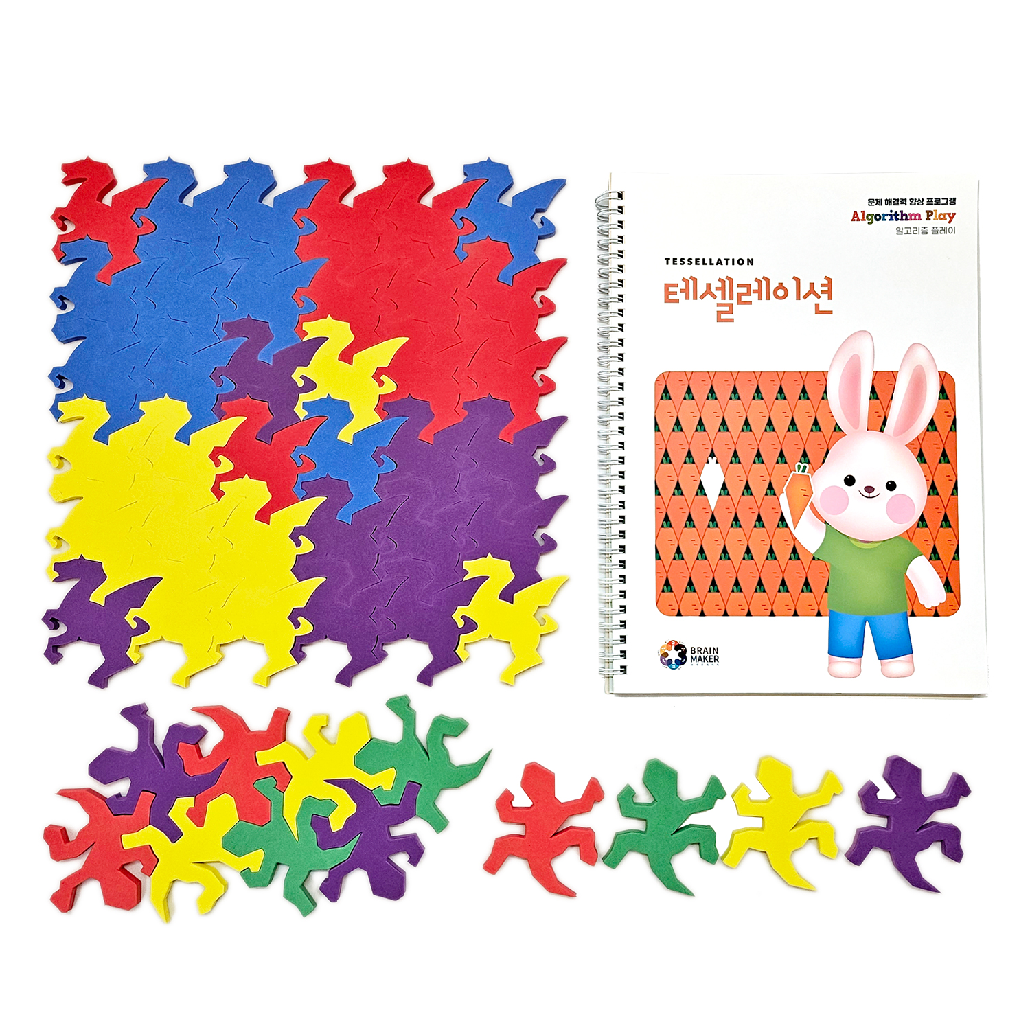 영재 수학 테셀레이션 6종 세트 도마뱀 유니콘 퍼즐 교구 사고력 창의력 두뇌 발달 학습