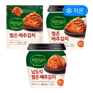 비비고포기김치 최저가 가성비상품