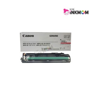 캐논 NPG-52 Drum Unit 빨강 정품드럼 iR ADV C2020 C2025