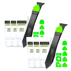 스크래퍼 쇼킹마스터 1+1세트 줄눈셀프시공 타일 헤라 실리콘 줄눈제거기