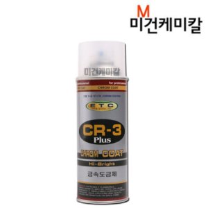 일신ETC 금속 크롬 도금제 CR-3 PLUS 420ml