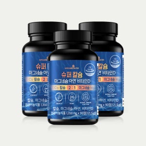 메이준뉴트리 슈퍼칼슘 마그네슘 아연 비타민D 칼마디 90정, 3개