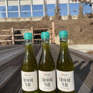 대마씨기름 햄프씨드기름