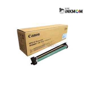 캐논 NPG-67 Drum Unit 검정 정품드럼 iR C3125 iR ADV C3020
