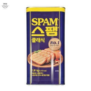 스팸대용량 최저가 가성비상품