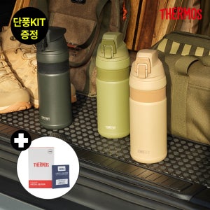 써모스 FJF-580K 어반 원터치 텀블러 가벼운 슬림 보온 보냉병 580ml