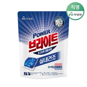 무궁화 파워브라이트 미세먼지케어 실내건조 초고농축 캡슐세제 파우치 아쿠아마린 30개입 X 1개