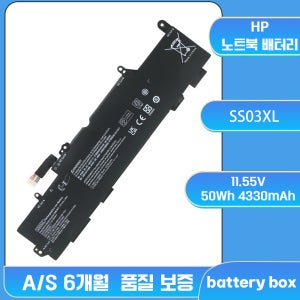 [호환] HP SS03XL 배터리 HP EliteBook 735 745 830 836 840 846 ZBOOK 14U/G5 HSTNN-LB8G 노트북배터리