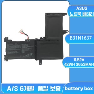 [호환] 아수스 B31N1637 배터리 아수스 VivoBook S510U S510UA S510UQ S510UN S510UR 노트북 배터리