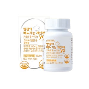 그린스토어 방광의 배뇨기능 개선에 도움을 줄 수 있는 요 700mg x 42정