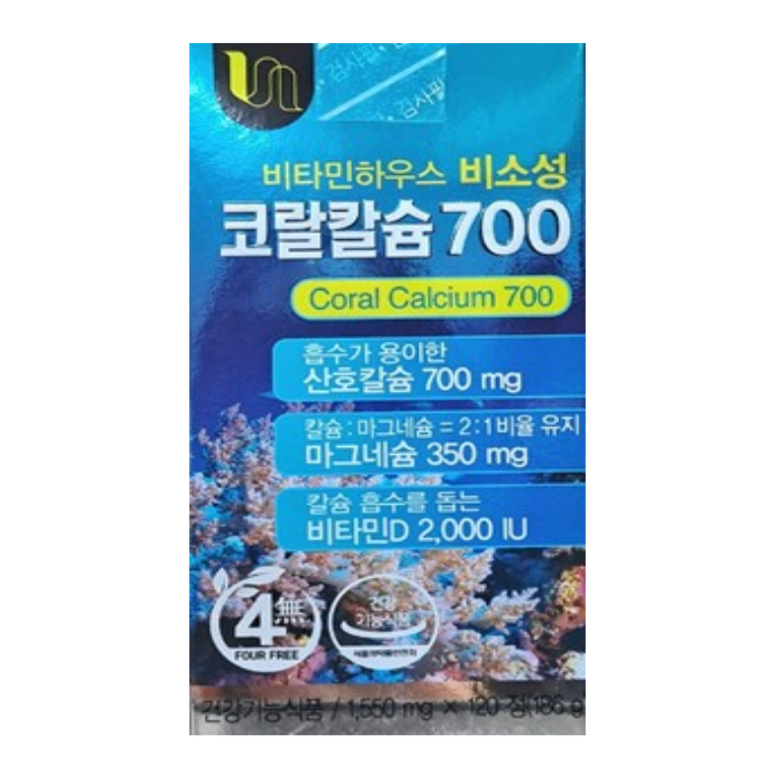 비타민하우스 <b>코랄 칼슘</b> 700 비소성 1550mg X 120정 2개월분