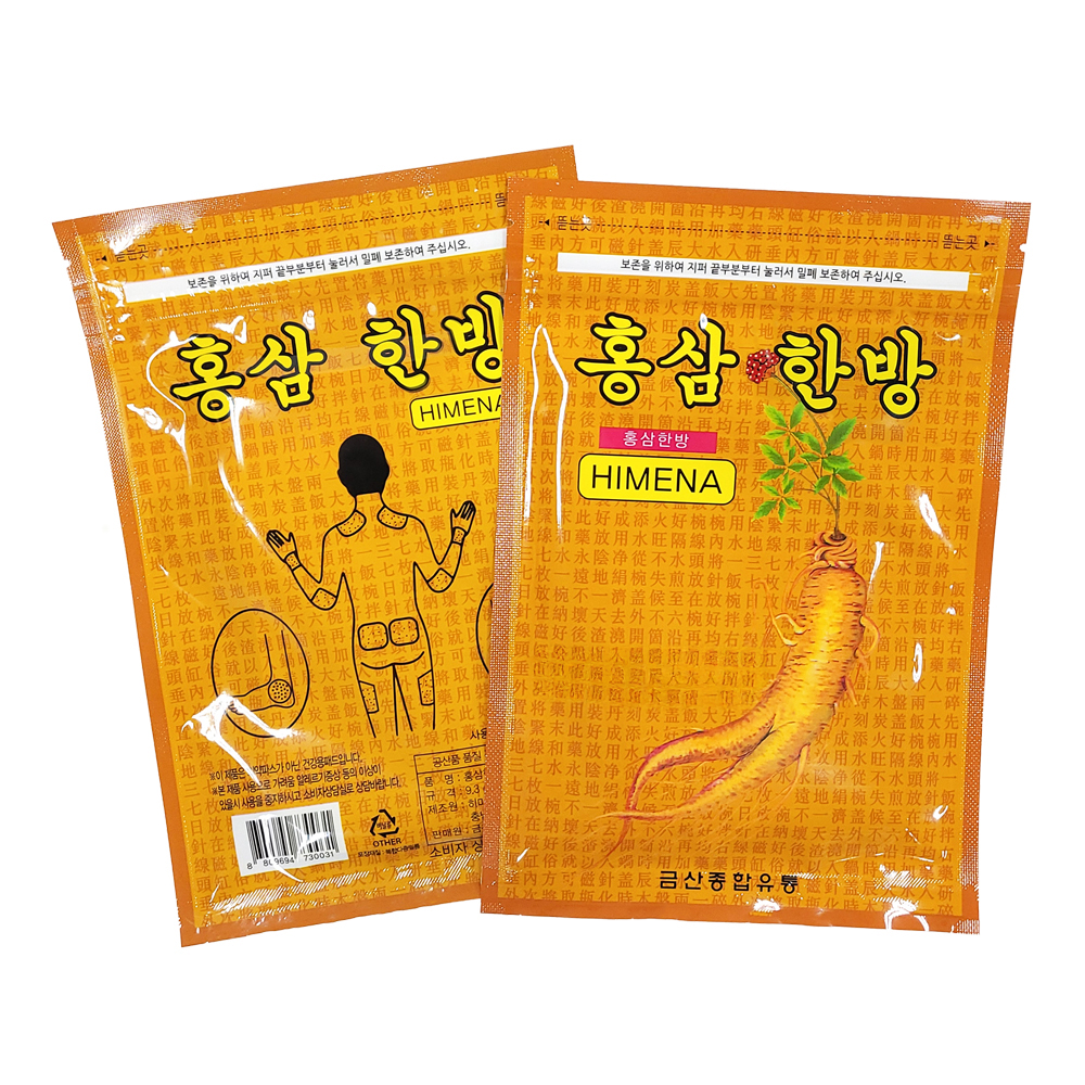 홍삼 한방 파스 건강패드 20매x10 총200매