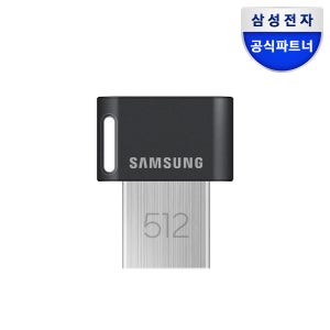 삼성전자 FIT PLUS 512GB MUF-512AB/APC USB 메모리 3.1
