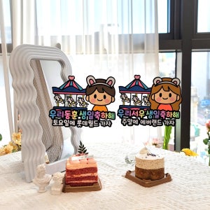어린이생일 놀이동산 케이크토퍼 자유문구 환상의나라 케이크픽 초등학생