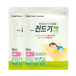 진드기 패치 퇴치제 제거제 새집증후군 침대 새가구 소독 청소 시트 16개