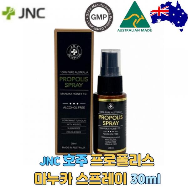 <b>JNC</b> 호주 식약처 TGA 인증 프로폴리스 마누카 꿀 15+ 100% 호주산 원료 스프레이 30ml